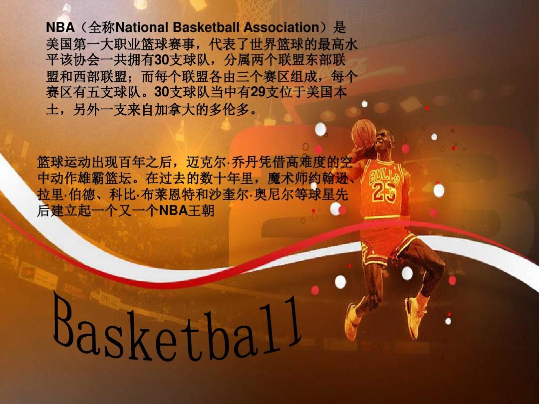 样的情