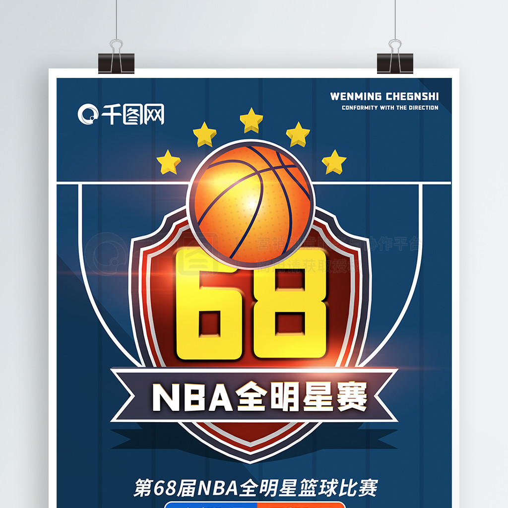 炸的时代球